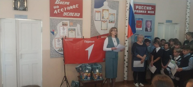 Торжественная линейка.