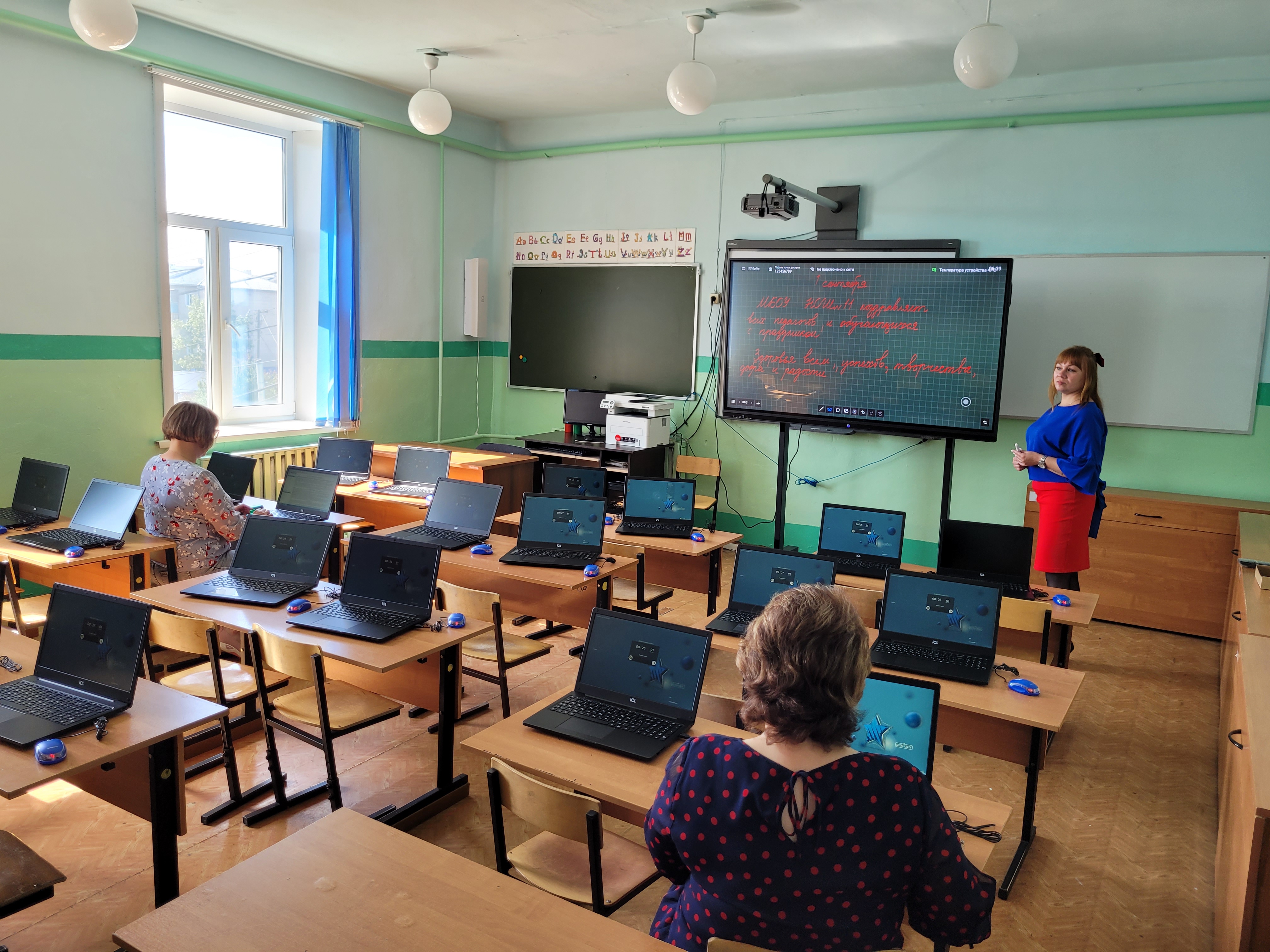 Компьютерный класс 2